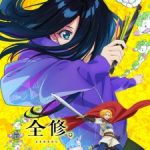 Zenshuu Episode 2 English Subbed