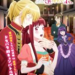 Kisaki Kyouiku kara Nigetai Watashi Episode 2 English Subbed