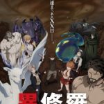 Ishura 2nd Season Episode 1 English Subbed