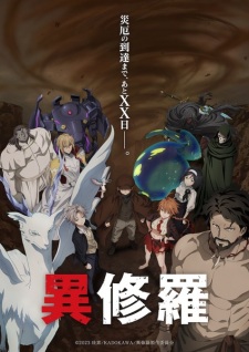 Ishura 2nd Season Episode 1 English Subbed