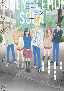 Honey Lemon Soda Episode 1 English Subbed