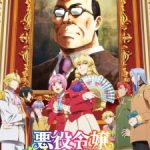 From Bureaucrat to Villainess: Dad’s Been Reincarnated! Episode 1 English Subbed