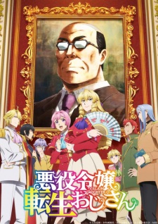 From Bureaucrat to Villainess: Dad’s Been Reincarnated! Episode 1 English Subbed