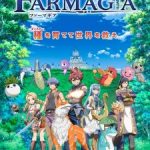 Farmagia Episode 1 English Subbed